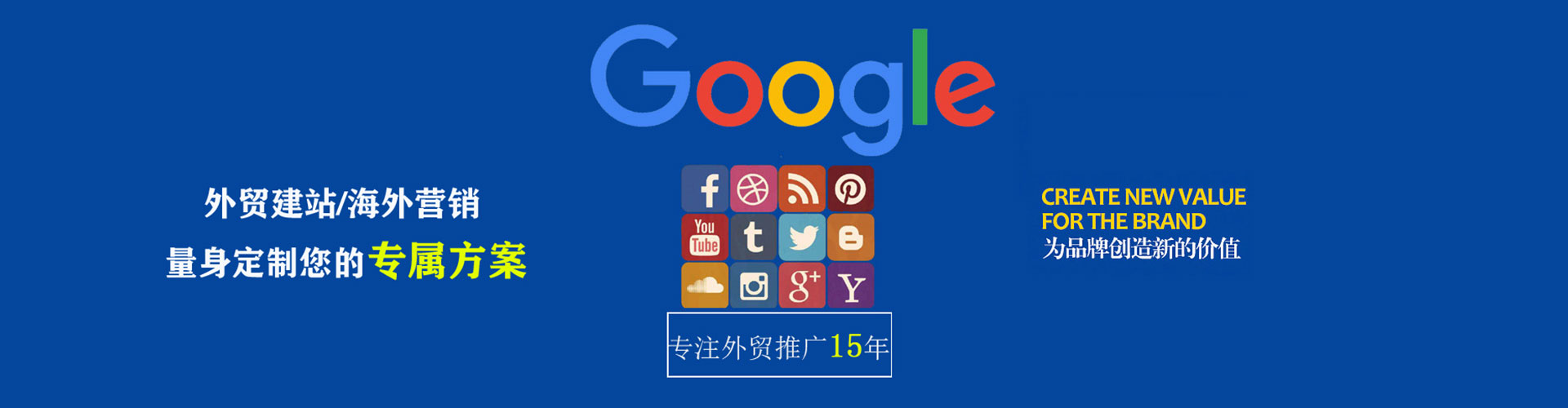 洪湖竞价推广开户