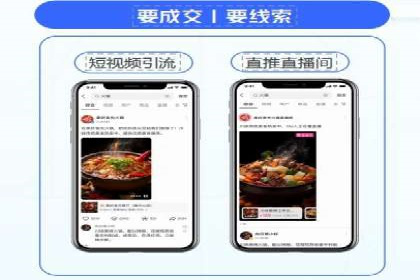 百度竞价广告投放实战案例分享