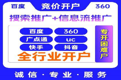 SEM营销推广案例分析：行业领跑者如何打造品牌